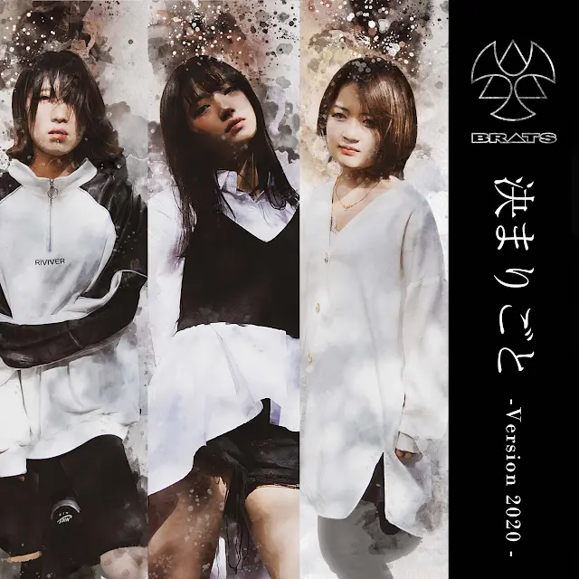 Brats - Kimarigoto -Version 2020-
