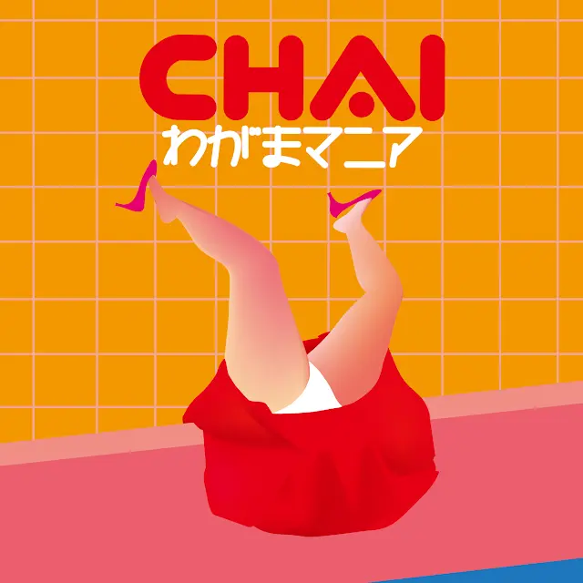 Chai - わがまマニア