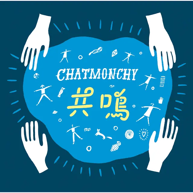 Chatmonchy - Kyomei