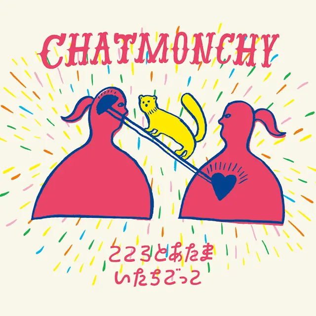 Chatmonchy - Kokoroto Atama / Itachigokko