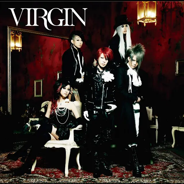 Exist Trace - VIRGIN