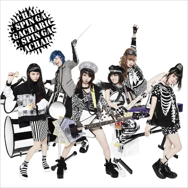 Gacharic Spin - Shaki Shaki Shite!!/ALBS no Shojo