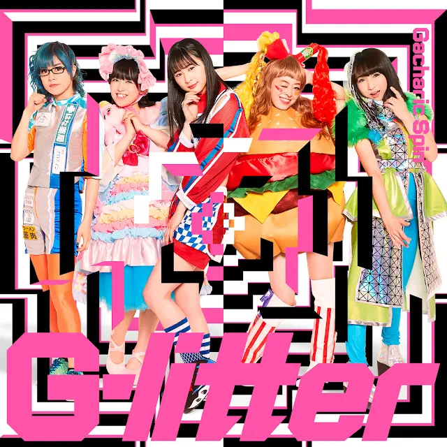 Gacharic Spin - G-litter