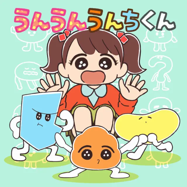 Gacharic Spin - UnUnUnchi-kun