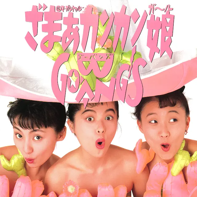 Go-Bang's - Zamaa Kan Kan Girl