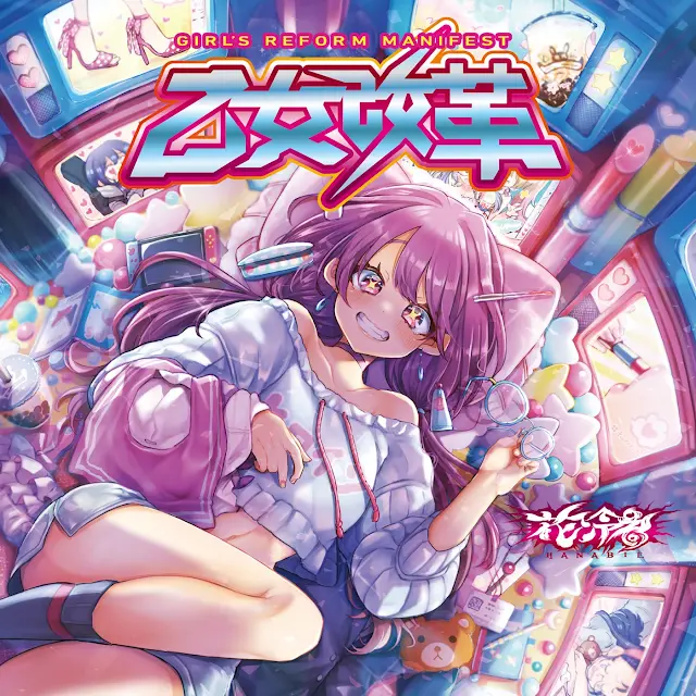 Hanabie. - Girl's Reform Manifest
