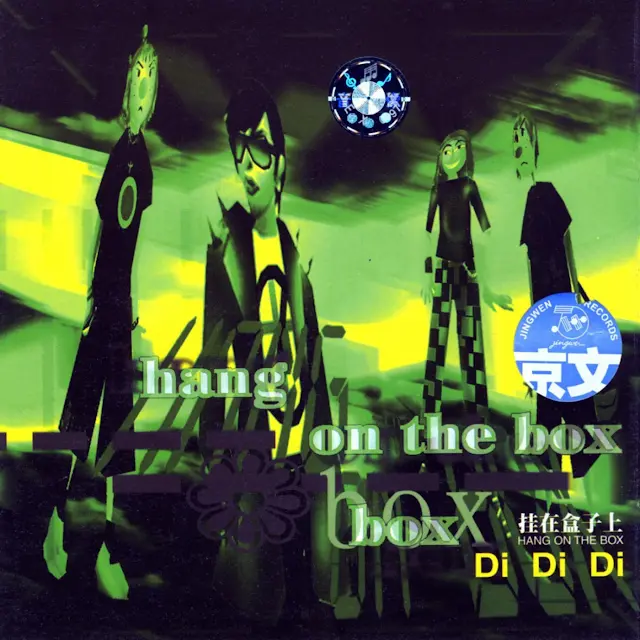 Hang On The Box - Di Di Di