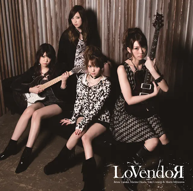 Lovendor - 不器用