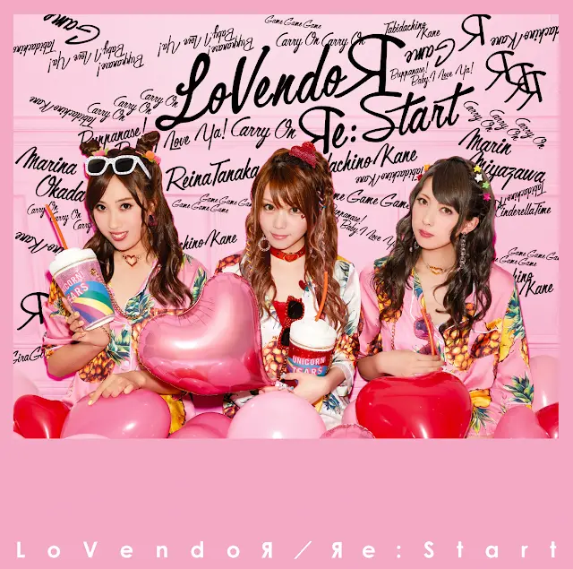 Lovendor - Яe:Start
